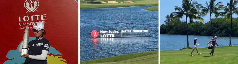 2022 LOTTE CHAMPION SHIP