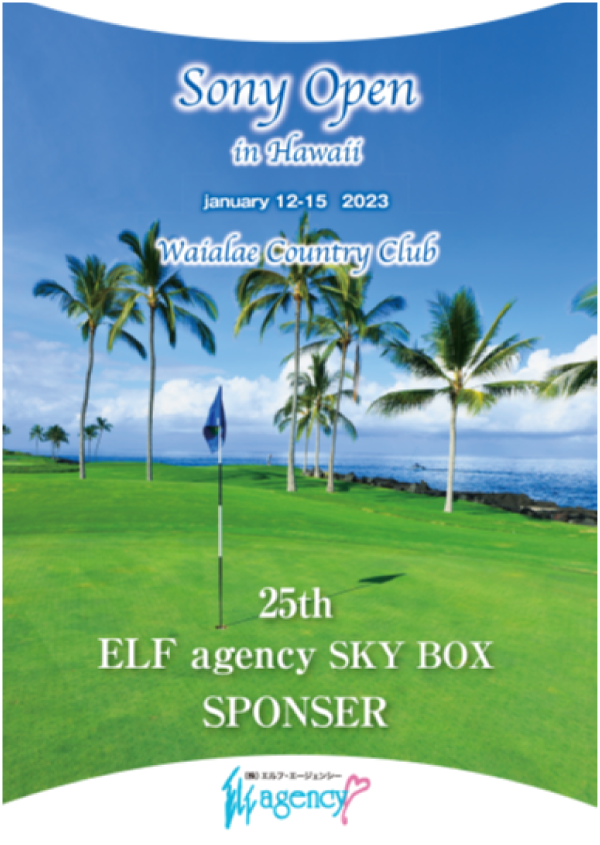 2022 Sony Open in Hawaii