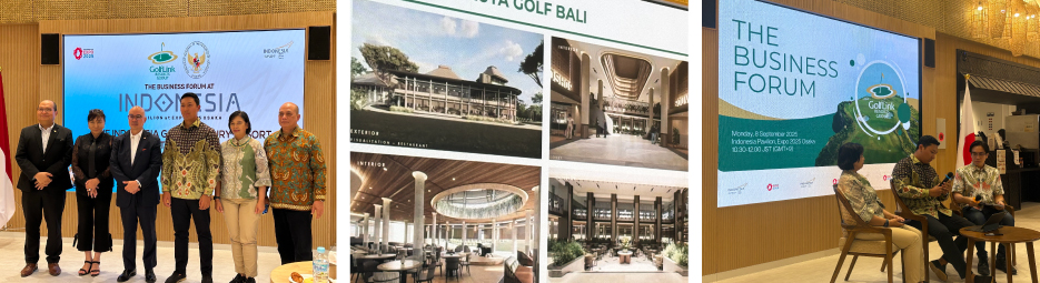 その他、ビジネスフォーラム発表会